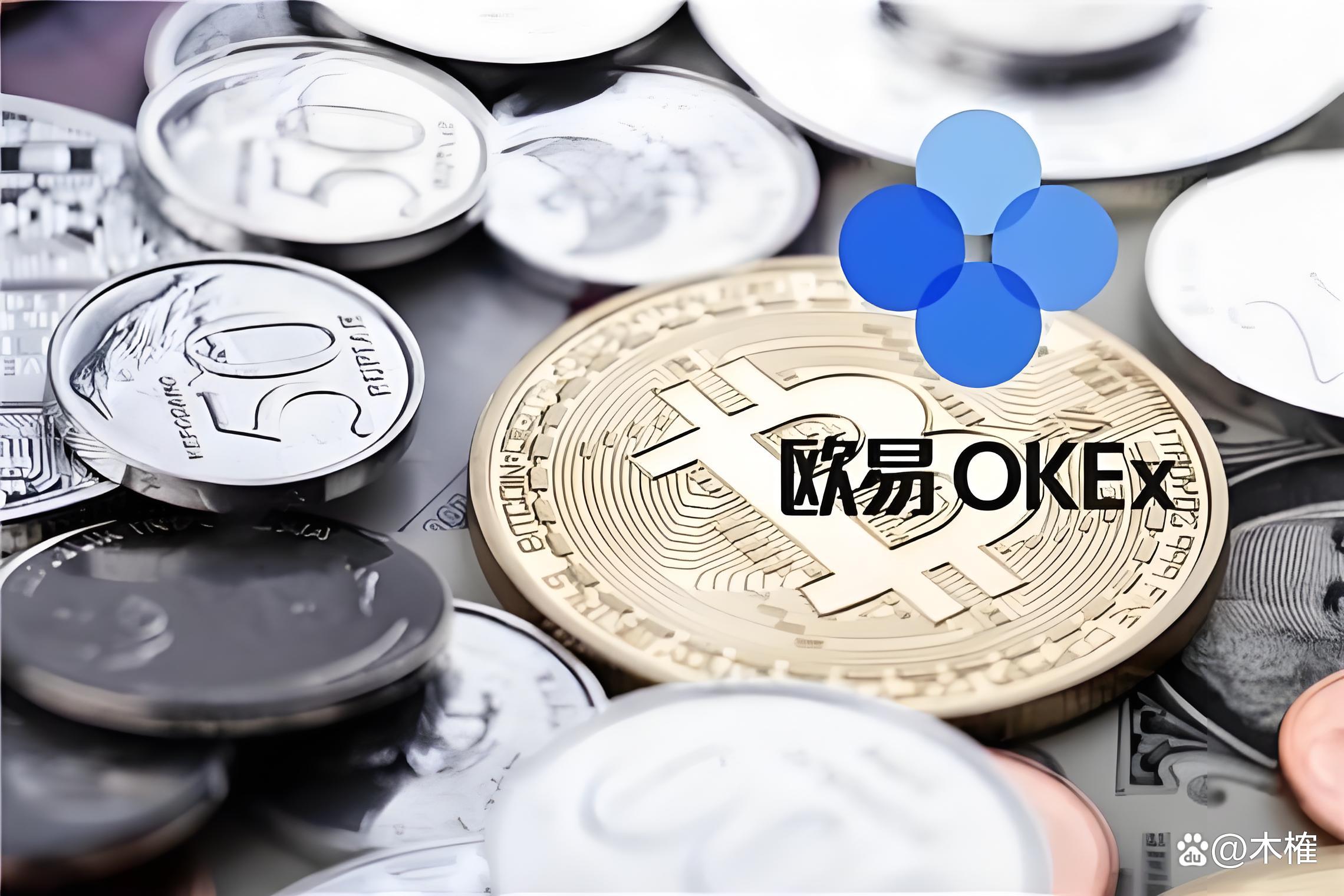 欧e官方下载交易界面